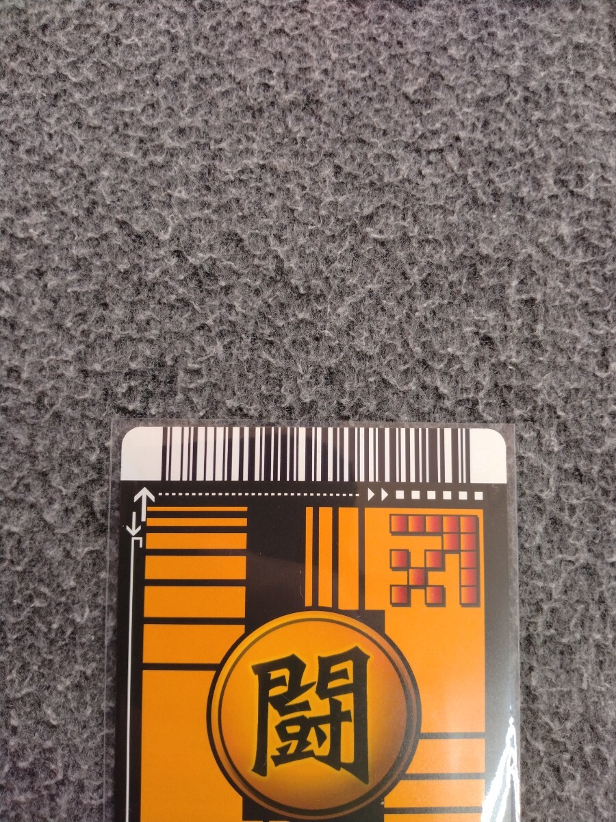 ドラゴンボールZ データカードダス ゴジータ 146-Ⅱ(ドラゴンボール