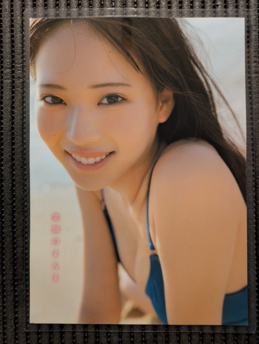 厚手150μラミネート加工/奥村桃夏】ヤングマガジン2025年No.34