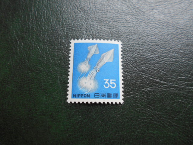 ☆普通切手　第2次ローマ字入り　いか　35円　美品　未使用　1枚☆_1