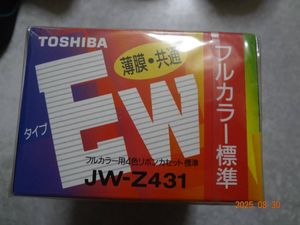 ワープロ リボンのYahoo!オークション(旧ヤフオク!)の相場・価格を見る