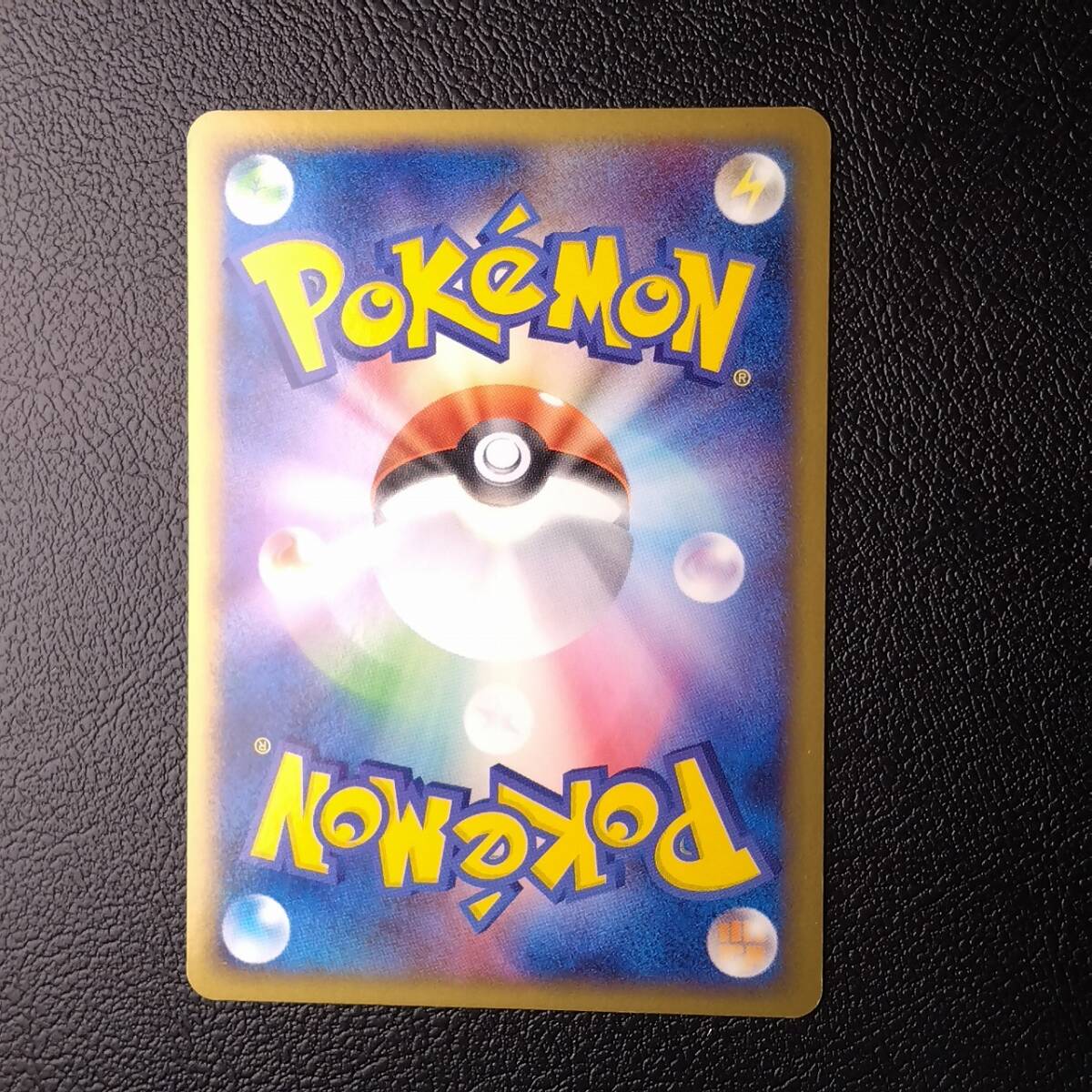 R団のファイヤーex 014/020 ロケット団ハーフデッキW 2004 POKEMON 
