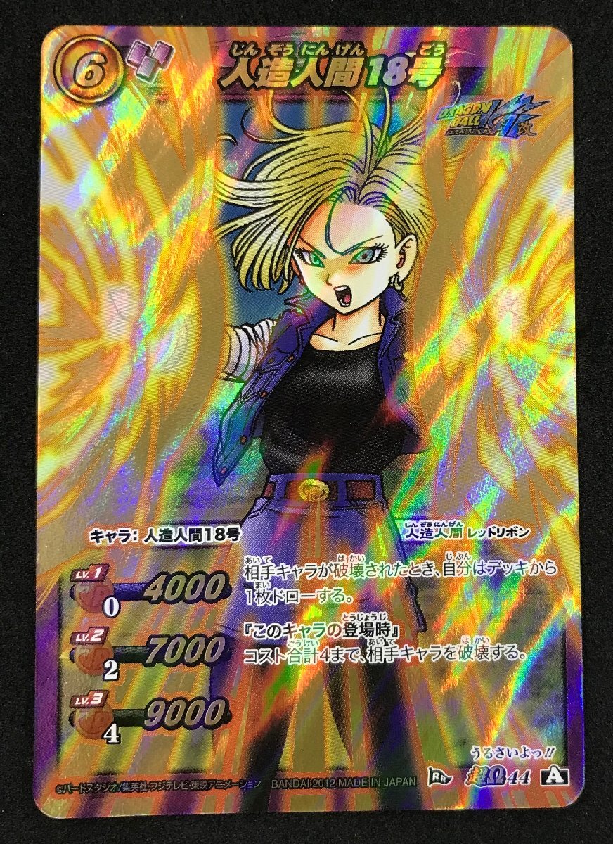 【豪華まとめ売り】ミラクルバトルカードダス 引退品 （超Ω・SR・プロモ多数） ミラバト 超Ωの値段と価格推移は？｜6件の売買データからミラバト 超Ω