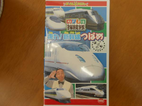 廃版★昭和レトロ アルミニウム 第三世代 新幹線 ポスター★鉄道 列車 電車 新幹線 vhs 廃版 昭和レトロ アルミニウム 第三世代 新幹線 ポスター