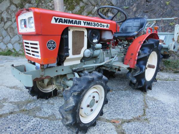 ヤンマー トラクター YM1300DA 2TR13ディーゼル 13PS 処分特価(車体 