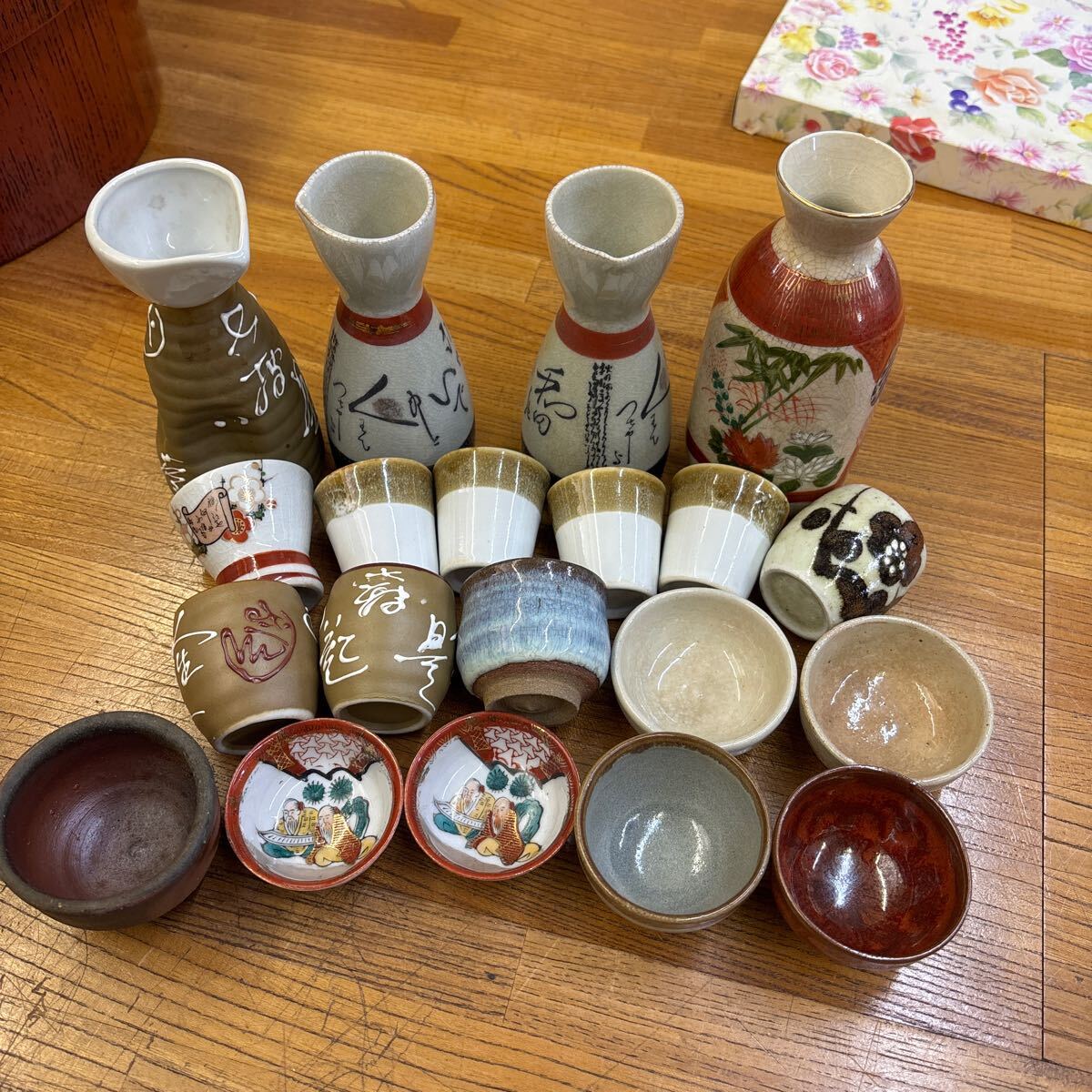九谷焼陶器 盃 セット 陶器 酒器 九谷焼盃 6個セット 陶器 金沢箔 工芸