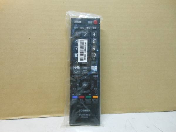 ◆ＴＯＳＨＩＢＡ　リモコンＣＴ－90372◆新品1_1