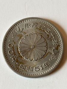 天皇陛下御在位50年記念 白銅の中古価格は1,796円｜記念硬貨の新品