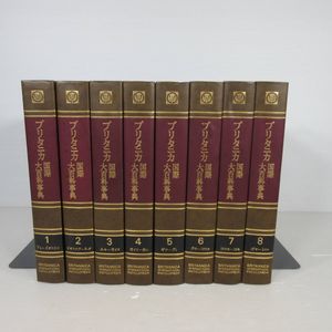 ブリタニカ 国際大百科事典の値段と価格推移は？｜6件の売買データから