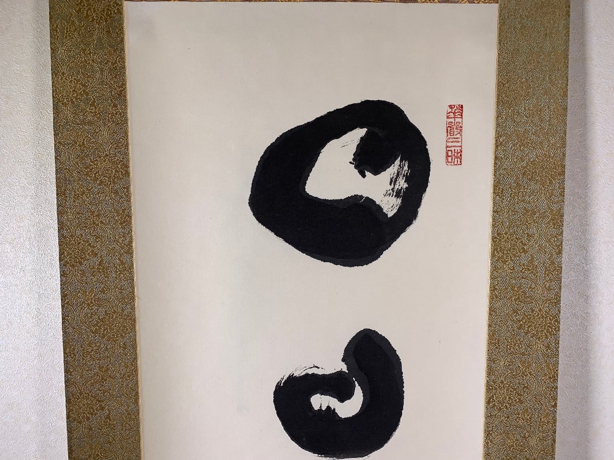 書道□[真作] 清水公照 「日々是好日」 作品 軸装 掛け軸 □(書)｜売買