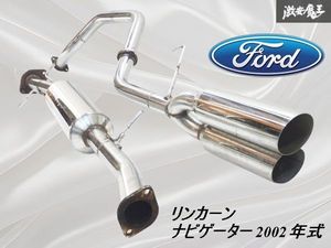 ★変形無し★ 社外 FORD フォード リンカーン ナビゲーター 2002年式 5.4L 4WD オールス