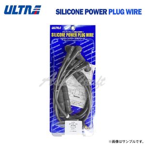 ウルトラ シリコンパワープラグコード グレー 1台分 4本 サンバートラック TV1 TV2 TT1 T