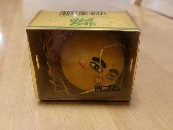 ウゴウゴルーガ ミカンせいじん 消しゴム 筆記用具 売買されたオークション情報 Yahooの商品情報をアーカイブ公開 オークファン Aucfan Com