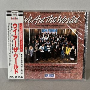 246位 【未開封】ウイ・アー・ザ・ワールド 新品 CD P33M29001 帯付 税表記無 旧規格