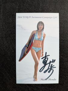 東レ水着キャンペーンガールの値段と価格推移は？｜4件の売買データ