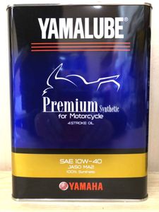 在庫有ります★ ヤマハ ヤマルーブ プレミアム シンセティック 4L オイル 新品 【水曜・