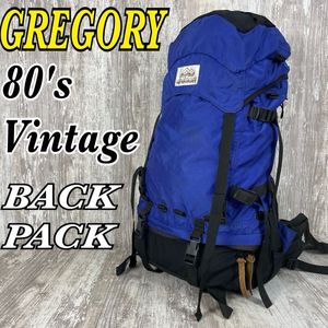 【送料無料】【極希少品】茶タグ80s グレゴリーGREGORY バックパック　リュックサック　