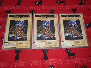 東映版遊戯王カードダスの値段と価格推移は？｜10件の売買データから