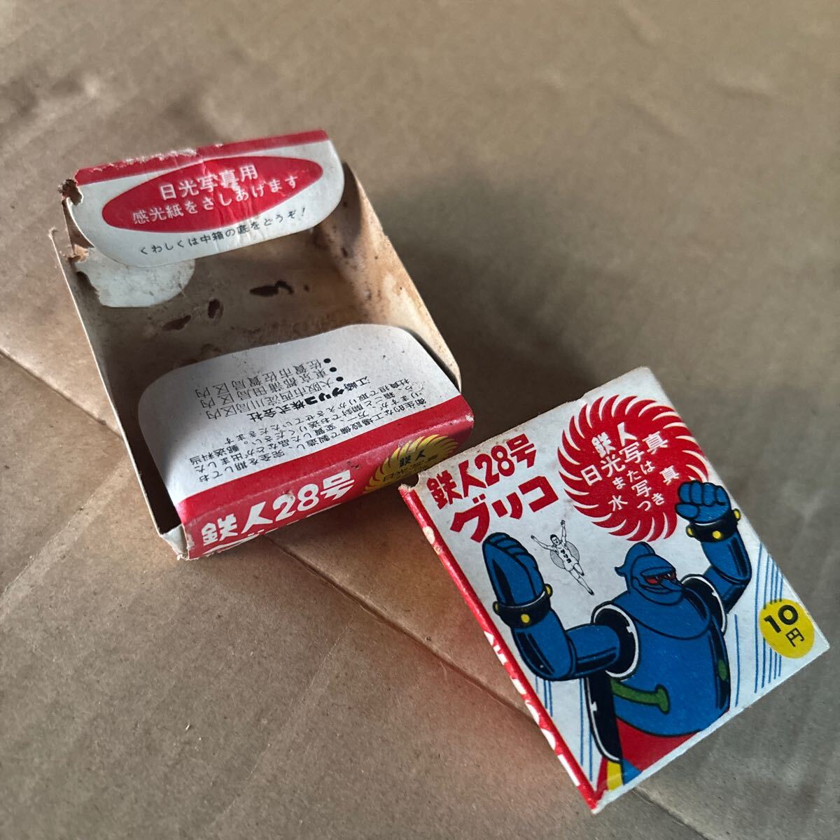 当時物 グリコ 鉄人28号 キャラメル？チョコ？ 空き箱 菓子容器 昭和