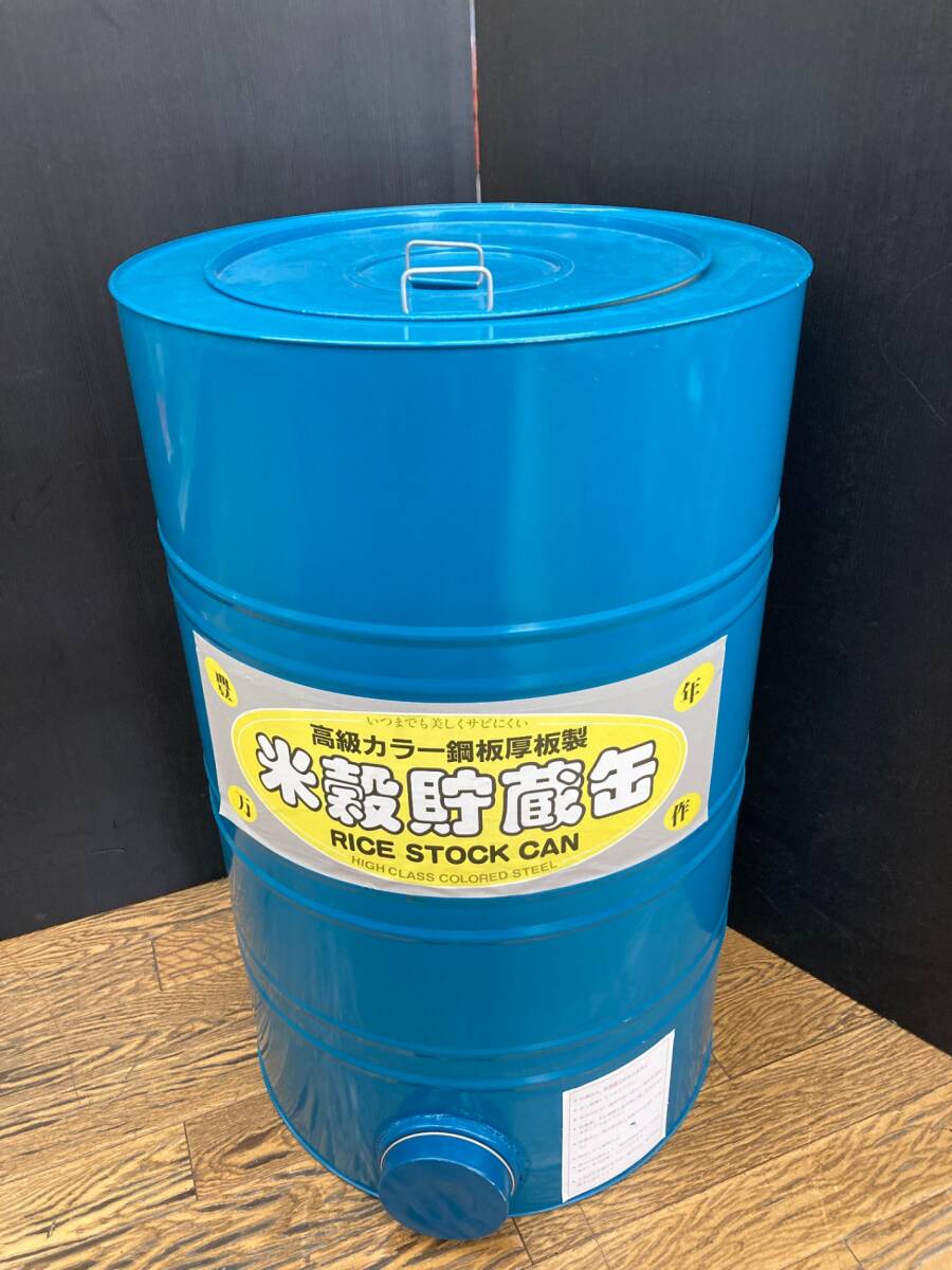 米穀貯蔵缶の値段と価格推移は？｜1件の売買データから米穀貯蔵缶の