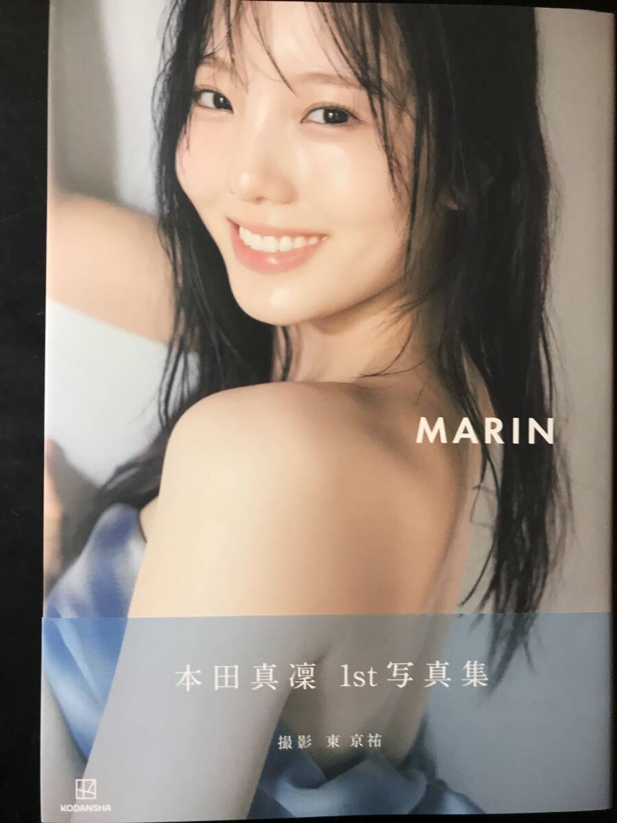 完全相場無視 送料無料 帯付】本田真凜 セクシー ポーズ 写真集(は行