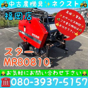 タカキタ ロールベーラー RB-510 ミニロールベーラ 牧草 梱包機 集草 ☆商品紹介☆［24399］タカキタ RB-510 ミニロールベラー takakita