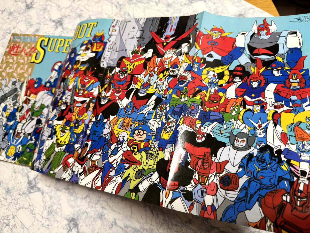 月刊アウトOUT 昭和55年、60年 合計5冊セット 悩ましのアルテイシア