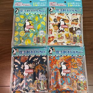 チャムス オリジナル 保冷剤ボトルカバー全4個セット