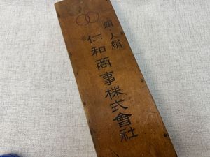 五つ玉そろばんの値段と価格推移は？｜2件の売買データから五つ玉