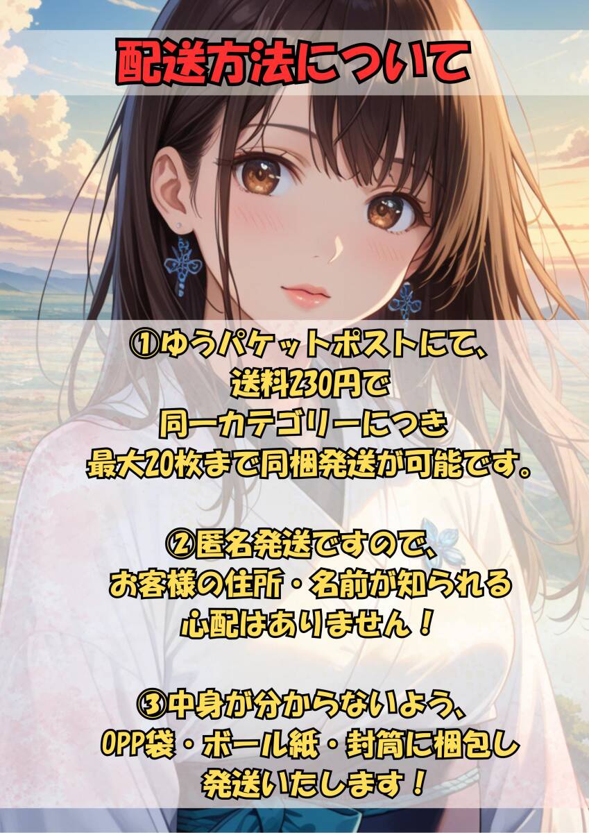 高井48枚【A4ポスター】【AI生成写真】 rw8-145 一点物 なるみ オリジナル A4 ポスター OLの日常 休日
