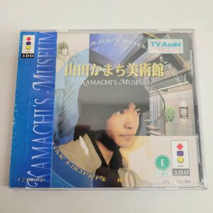 山田かまちの値段と価格推移は？｜3件の売買データから山田かまちの