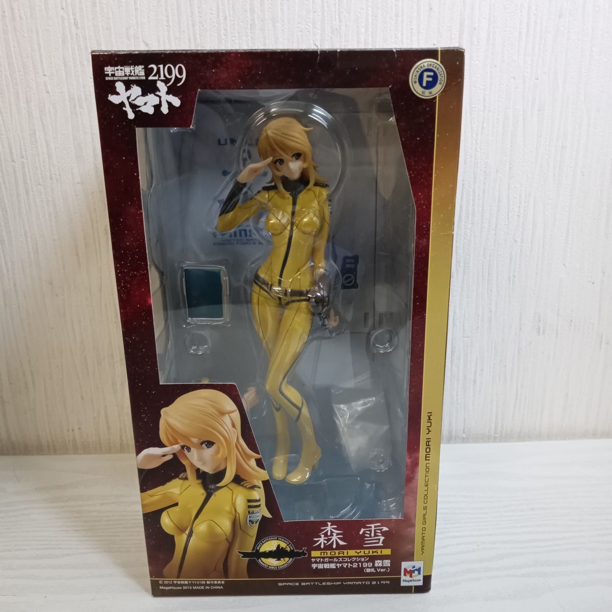 ヤマトガールズコレクションの情報