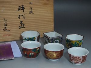 九谷 八郎の値段と価格推移は？｜29件の売買データから九谷 八郎の価値