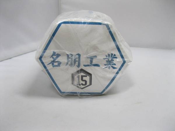 スラムダンク Slam Dunk 名朋工業高校 ユニフォーム 15 森重寛 スラムダンク 売買されたオークション情報 Yahooの商品情報をアーカイブ公開 オークファン Aucfan Com