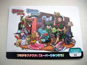 14年11月 ポケモン イラストのヤフオク の相場 価格を見る ヤフオク のポケモン イラストのオークション売買情報は45件が掲載されています