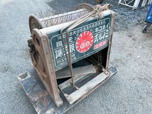 脱穀機 足踏みのYahoo!オークション(旧ヤフオク!)の相場・価格を見る