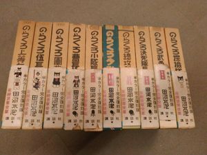 復刻版のらくろの値段と価格推移は？｜1件の売買データから復刻版