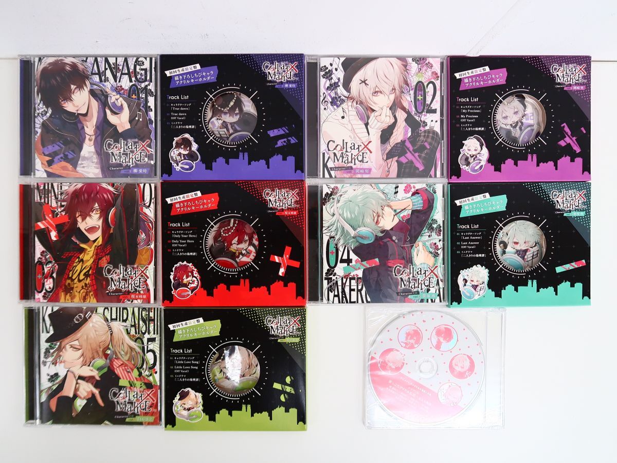 シチュエーションドラマCD（高価買取商品一覧） | BL・乙女向け宅配