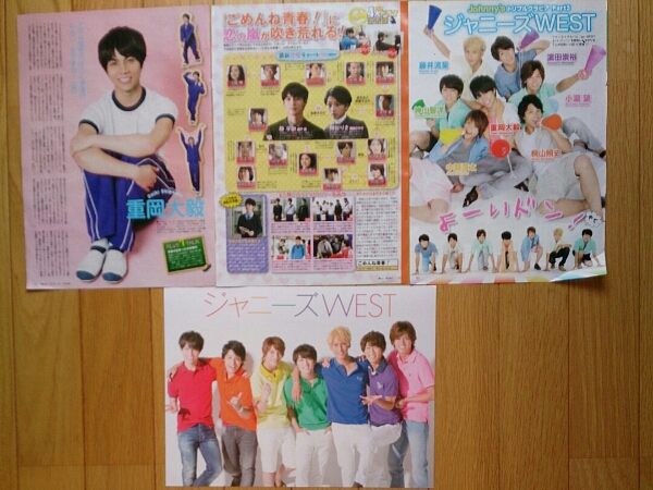 ジャニーズwest 重岡大毅 Tvlife 5p 厚紙高画質 1枚 タレント 売買されたオークション情報 Yahooの商品情報をアーカイブ公開 オークファン Aucfan Com