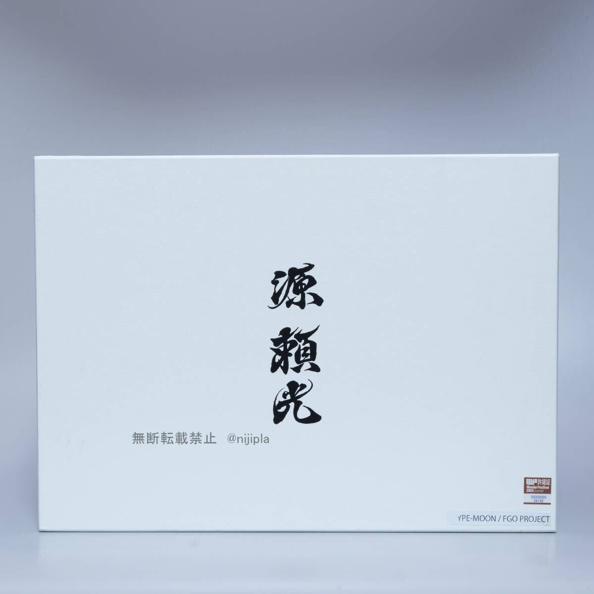 塗装済・完成品 ニフィワ Sakamoto 『源頼光』 Fate/Grand Order FGO 