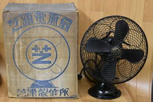 扇風機 東芝 レトロのYahoo!オークション(旧ヤフオク!)の相場・価格を