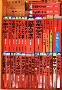京都大学 赤本の値段と価格推移は？｜5件の売買データから京都大学