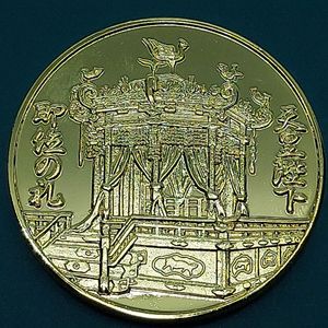 天皇陛下即位の大礼奉祝メダルの値段と価格推移は？｜7件の売買データ