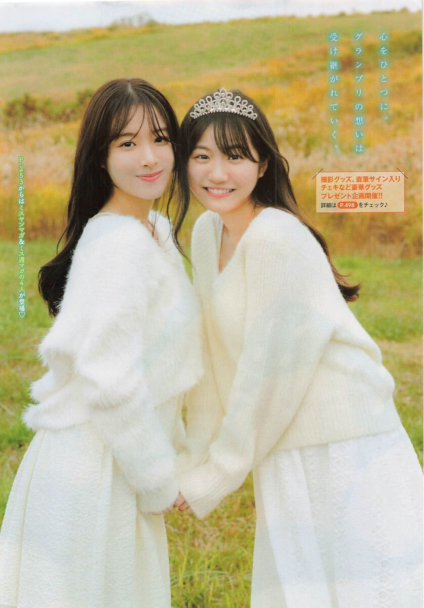 150μ】 葉月くれあ 永岡ゆきね 厚手 ラミネート加工 9ページ ヤング