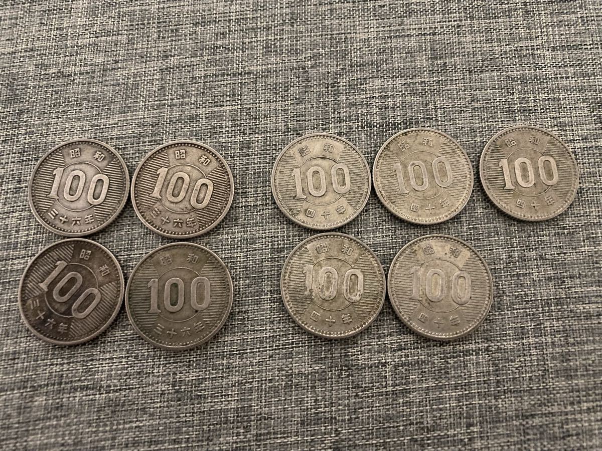 昭和36年 100円硬貨の値段と価格推移は？｜7件の売買データから昭和36年 100円硬貨の価値がわかる。販売や買取価格の参考にも。