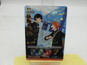 影山飛雄 バボカの値段と価格推移は？｜6件の売買データから影山飛雄