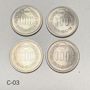 昭和50年 100円 expo75の値段と価格推移は？｜10件の売買データから