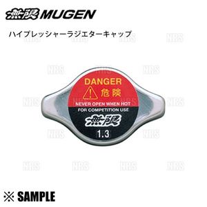 数量限定 正規品 無限 ラジエターキャップ　フィット/シャトル GE6 GE8 GK3 GK5 GR1 GR5