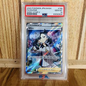 マリィ SRのYahoo!オークション(旧ヤフオク!)の相場・価格を見る