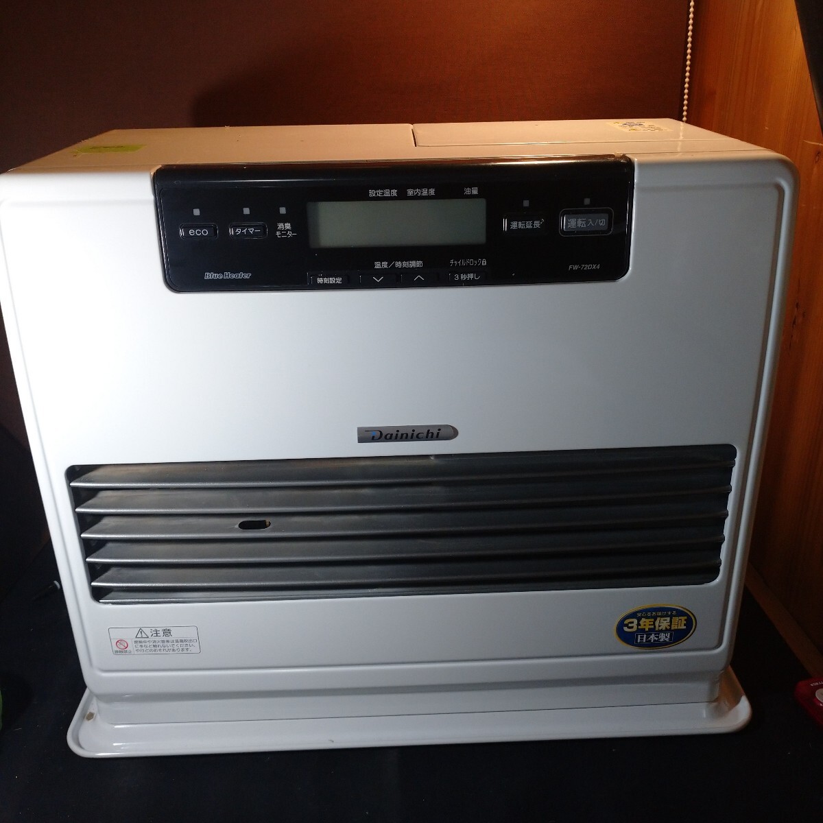 ダイニチ石油ファンヒーター ジャンクの値段と価格推移は？｜18件の