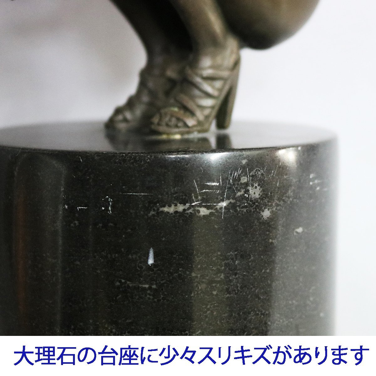 ブロンズ像】しゃがむ裸婦像（大理石台座）(西洋彫刻)｜売買された